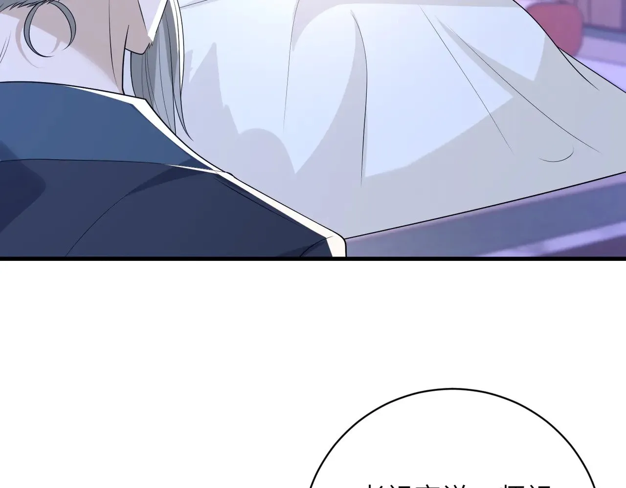 第161话 一切听师祖的16