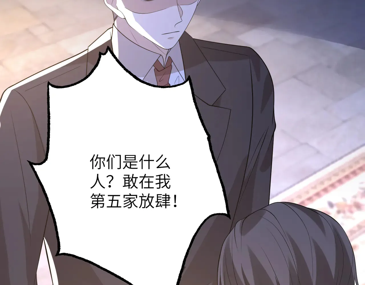 第160话 拜见师祖18