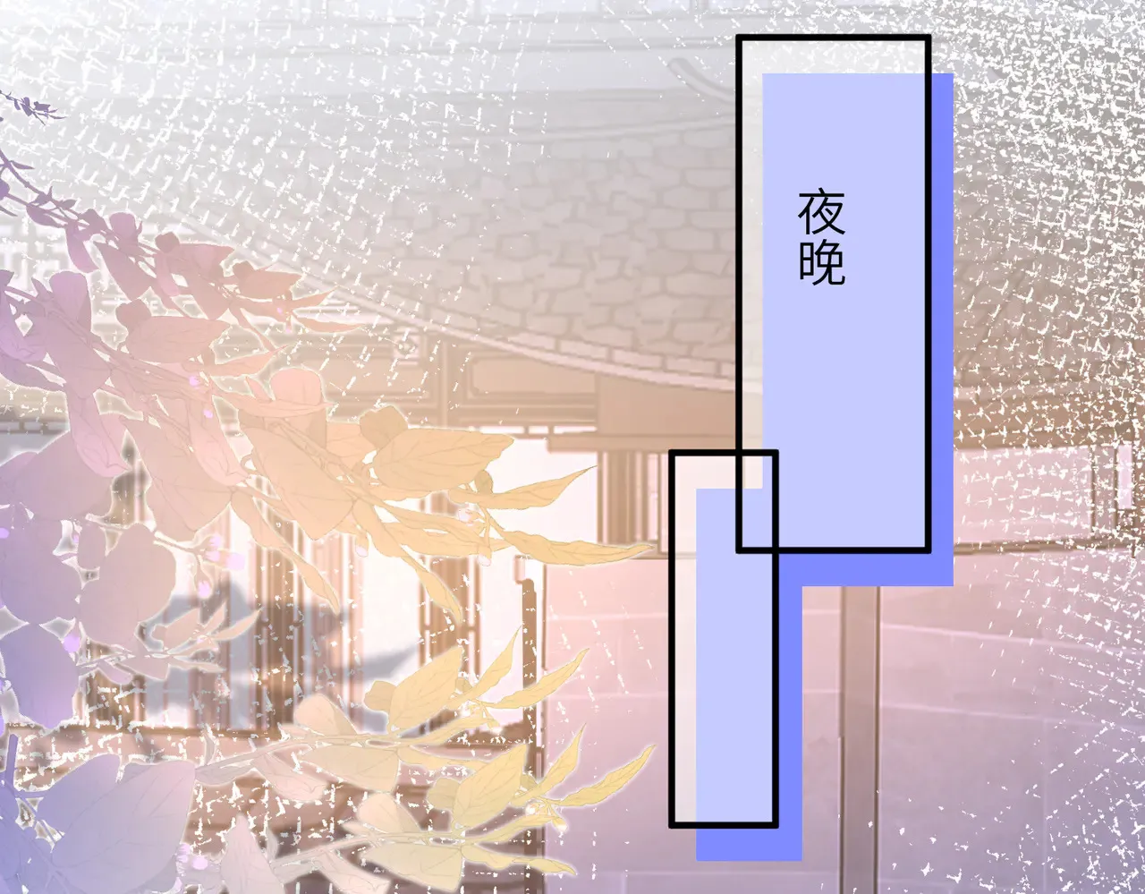 第160话 拜见师祖52