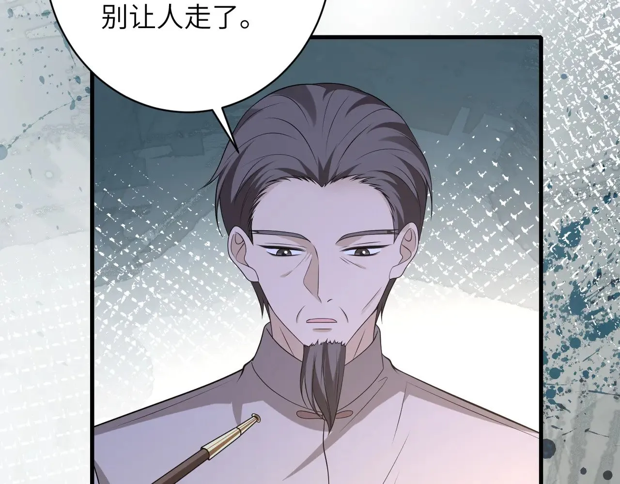 第158话 挡灾32