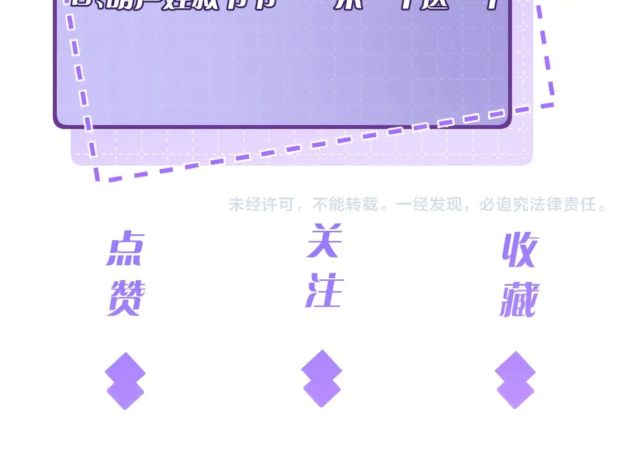 第161话 一切听师祖的83