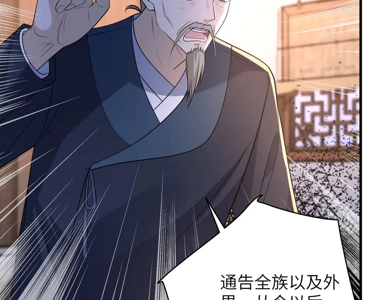 第162话 被偏心的感觉12