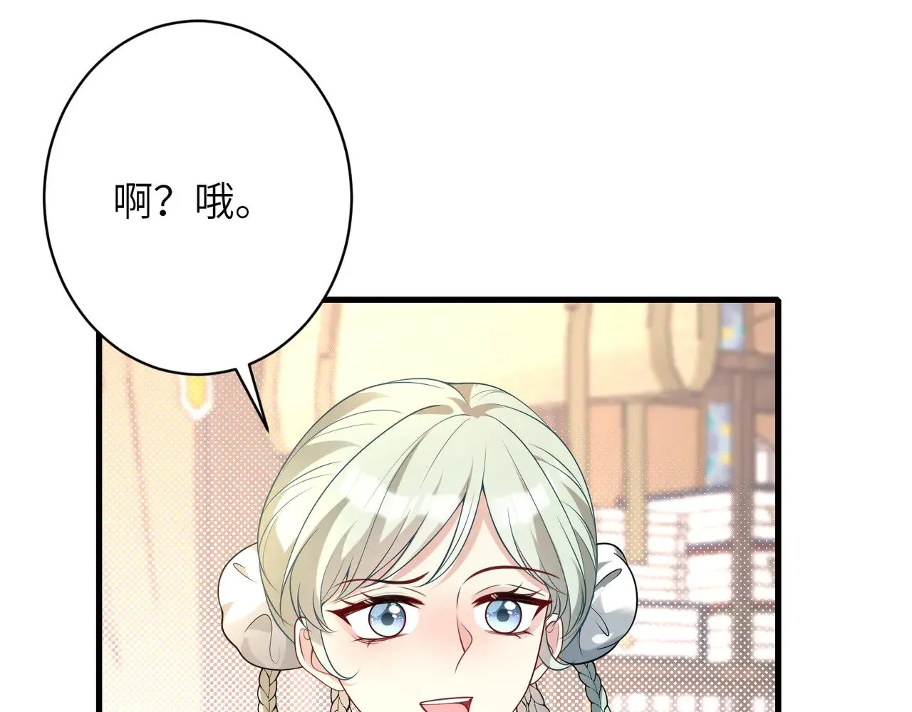 第158话 挡灾15