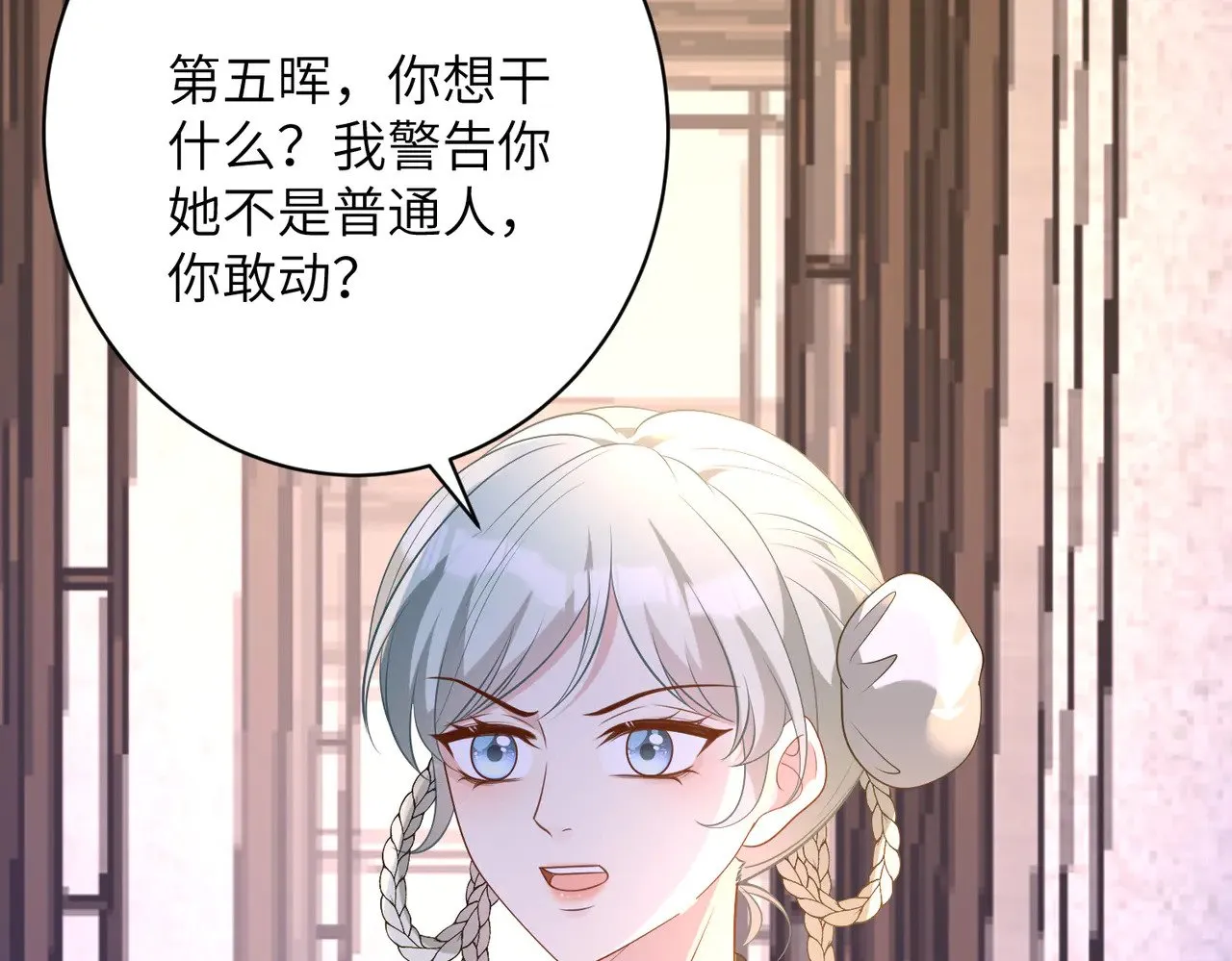 第158话 挡灾74