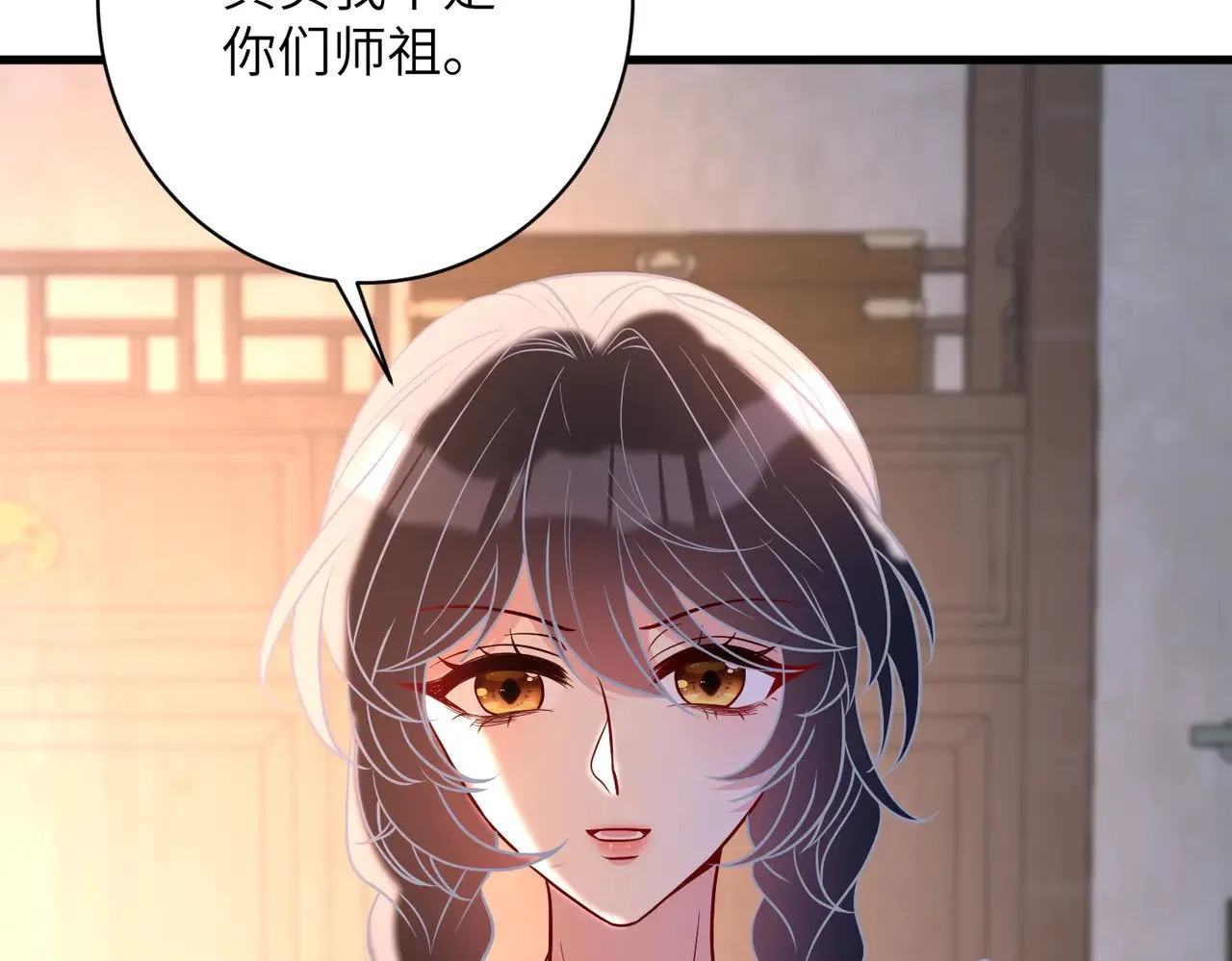 第161话 一切听师祖的38