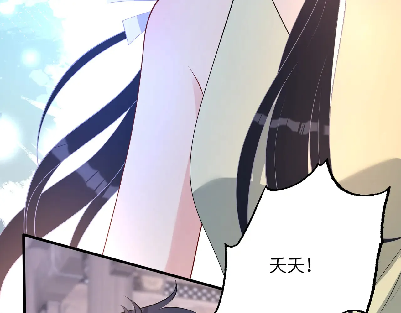 第160话 拜见师祖10