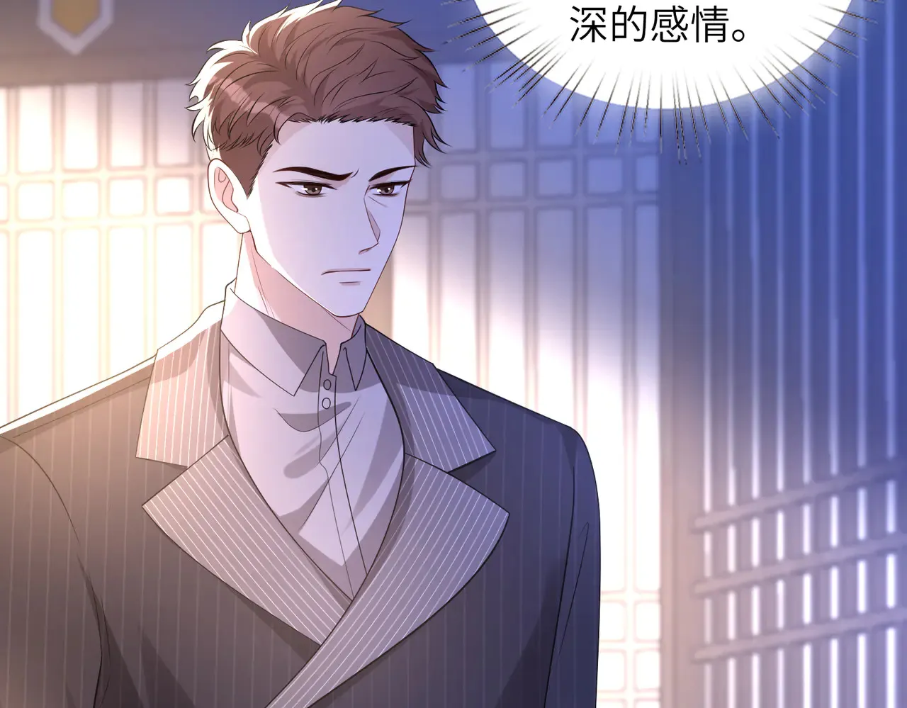 第160话 拜见师祖48