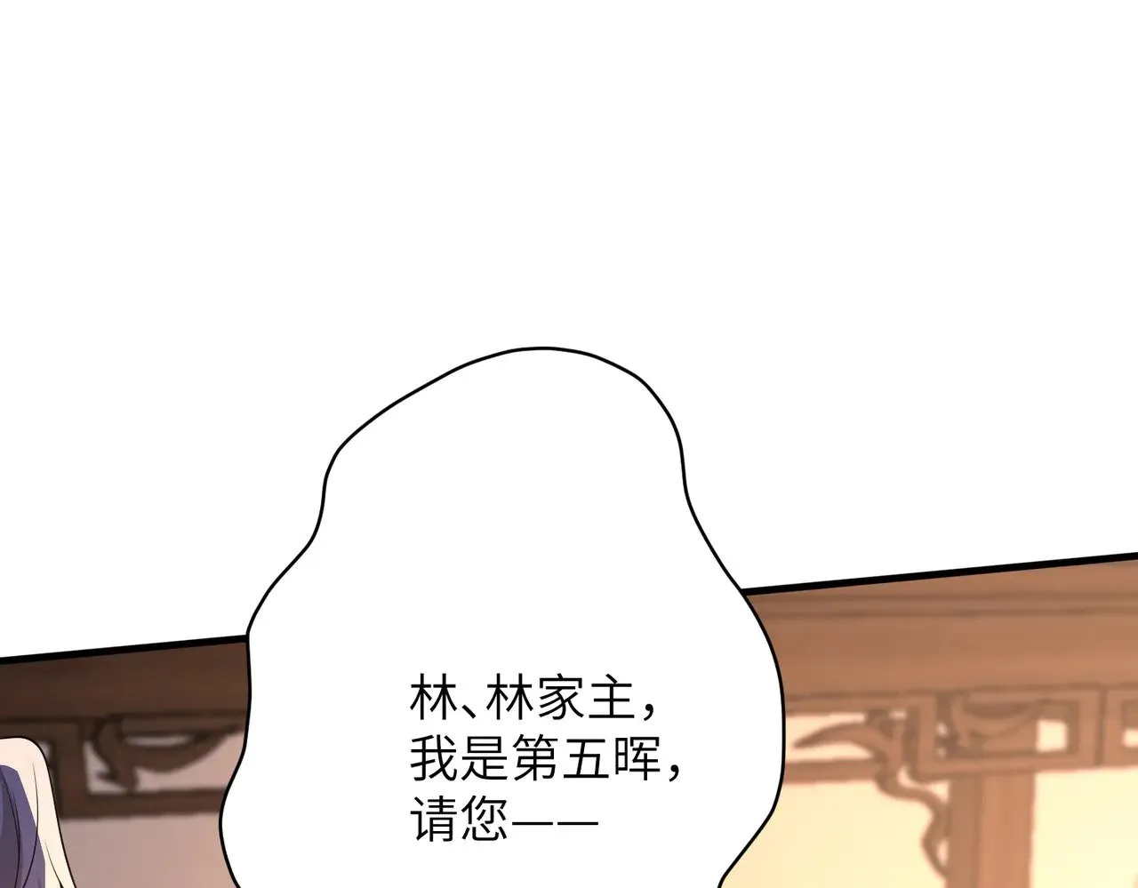 第161话 一切听师祖的78