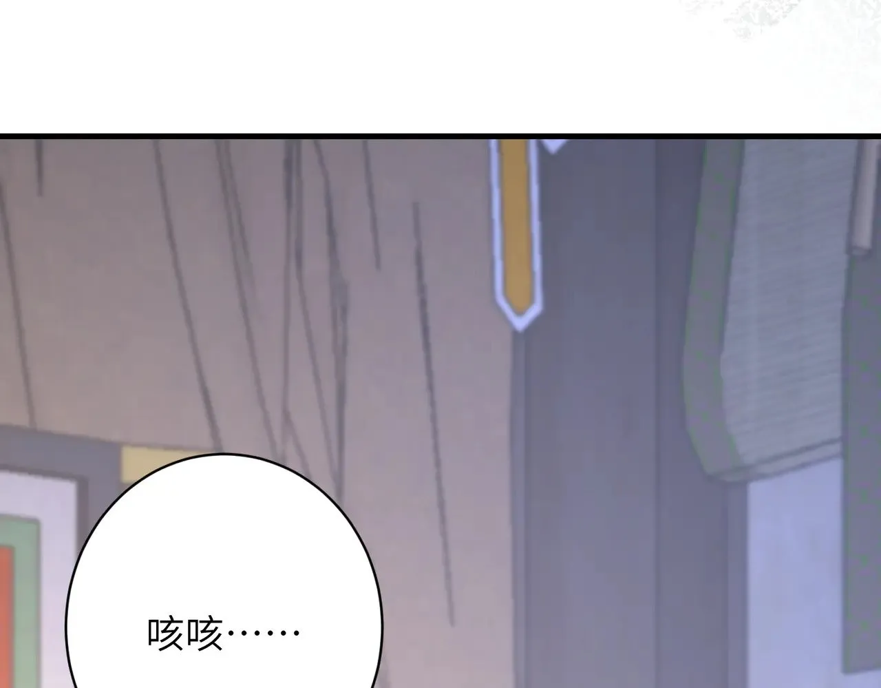 第158话 挡灾34