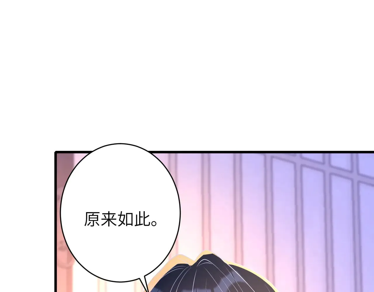第161话 一切听师祖的19