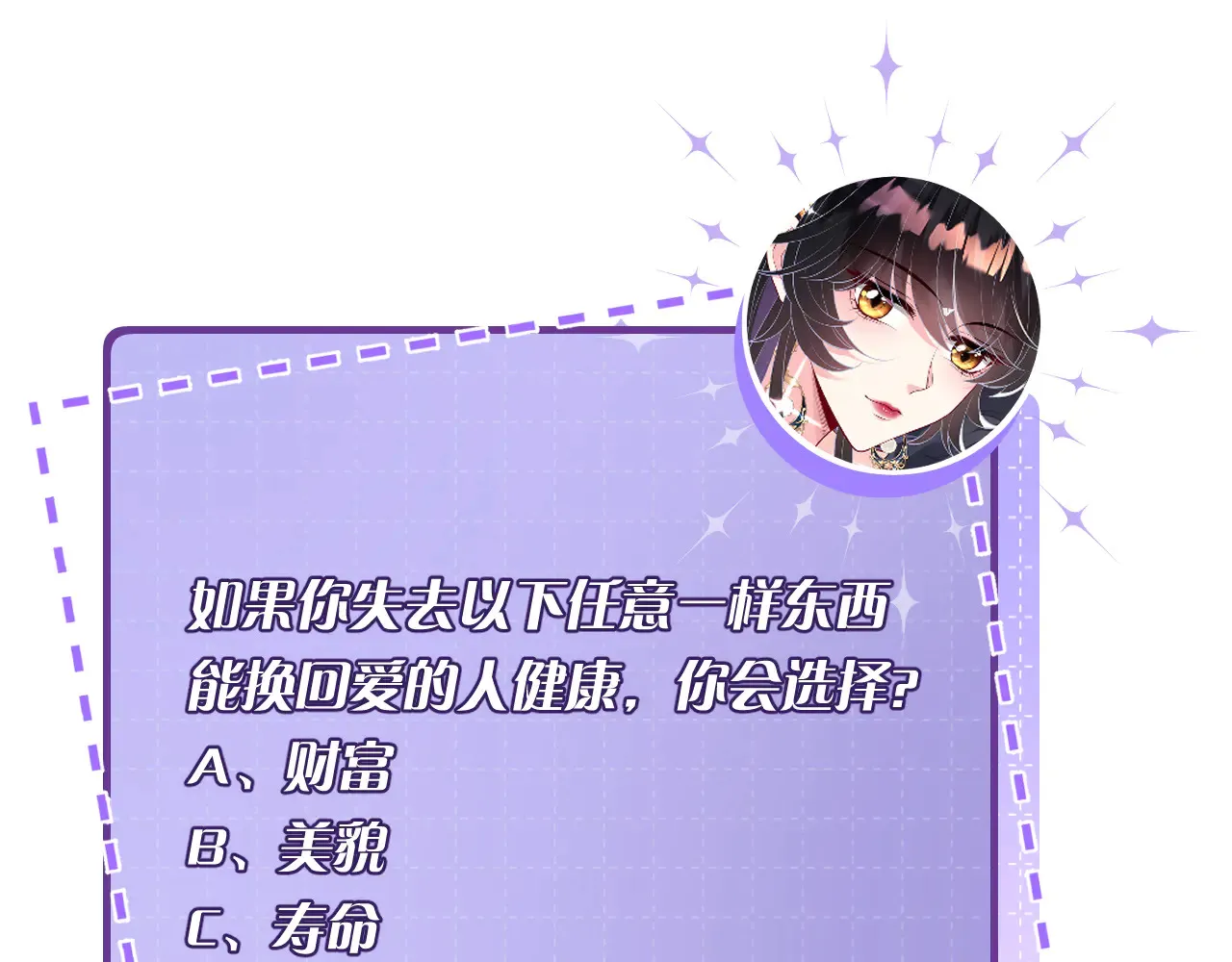 第160话 拜见师祖101