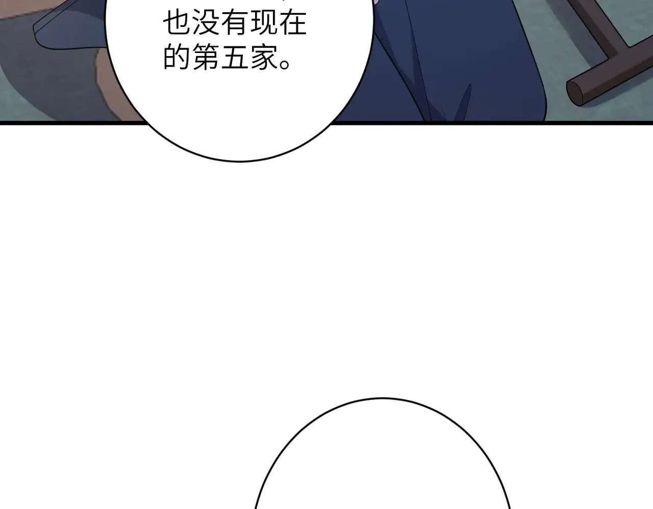 第161话 一切听师祖的24