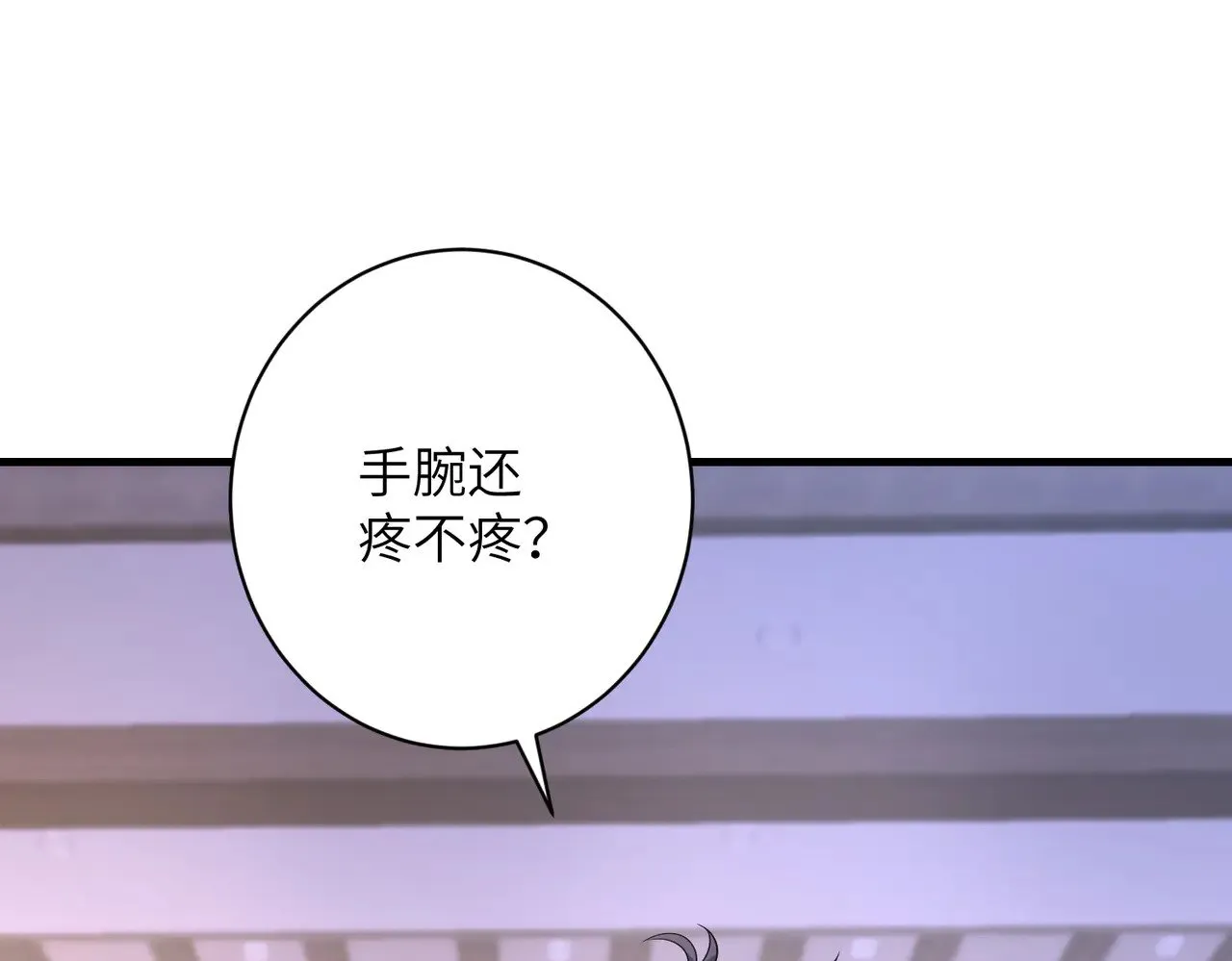 第162话 被偏心的感觉32