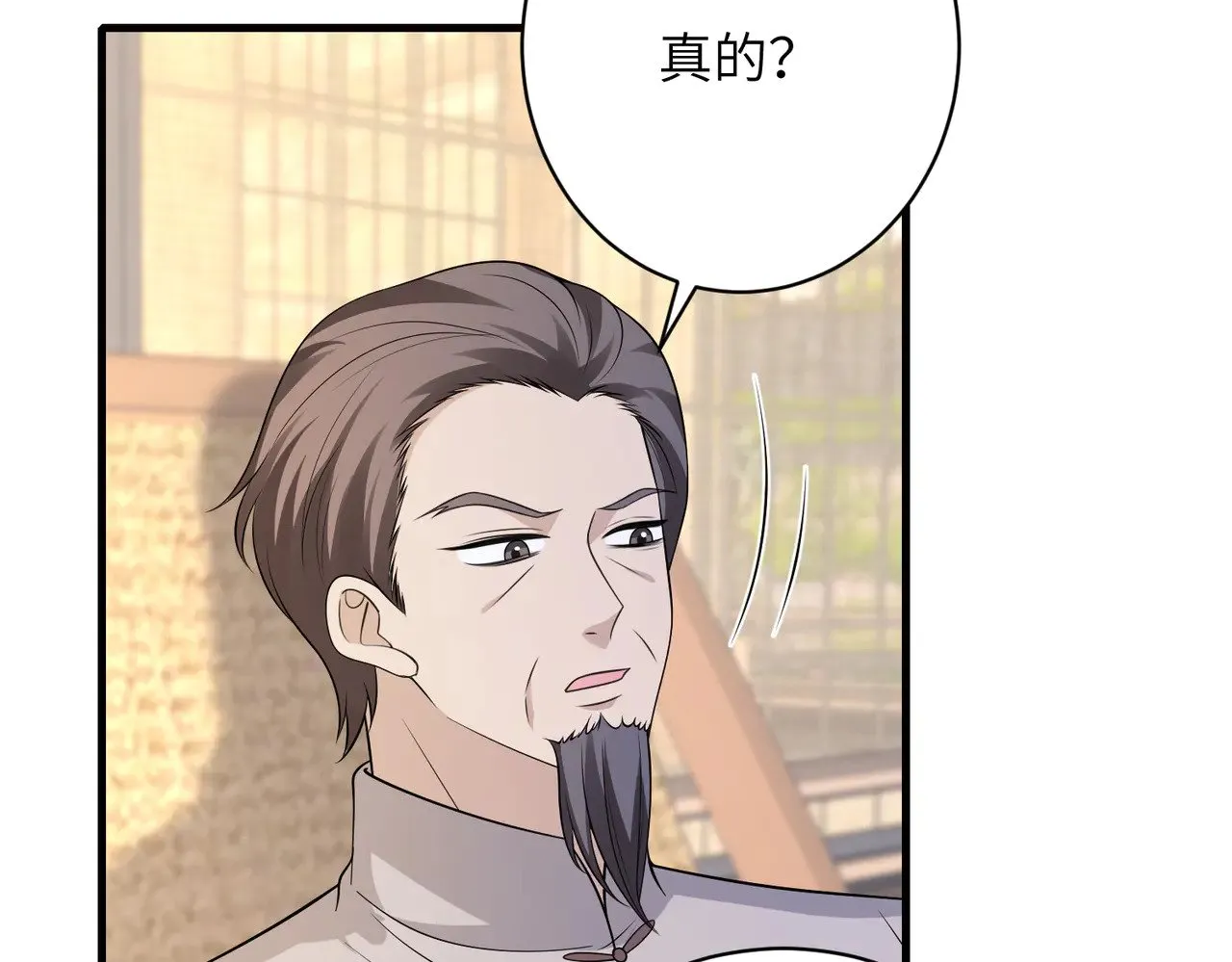 第158话 挡灾24