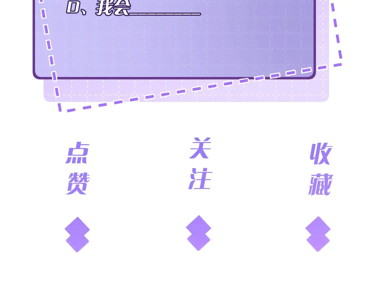 第162话 被偏心的感觉79