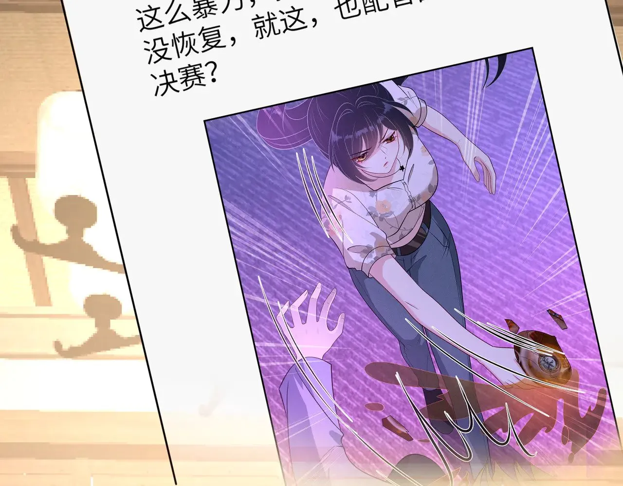 第162话 被偏心的感觉74