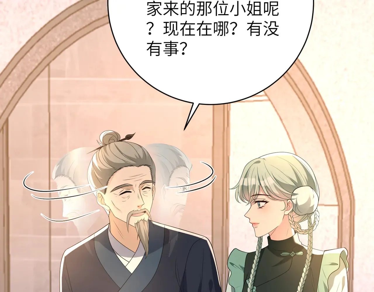 第160话 拜见师祖69