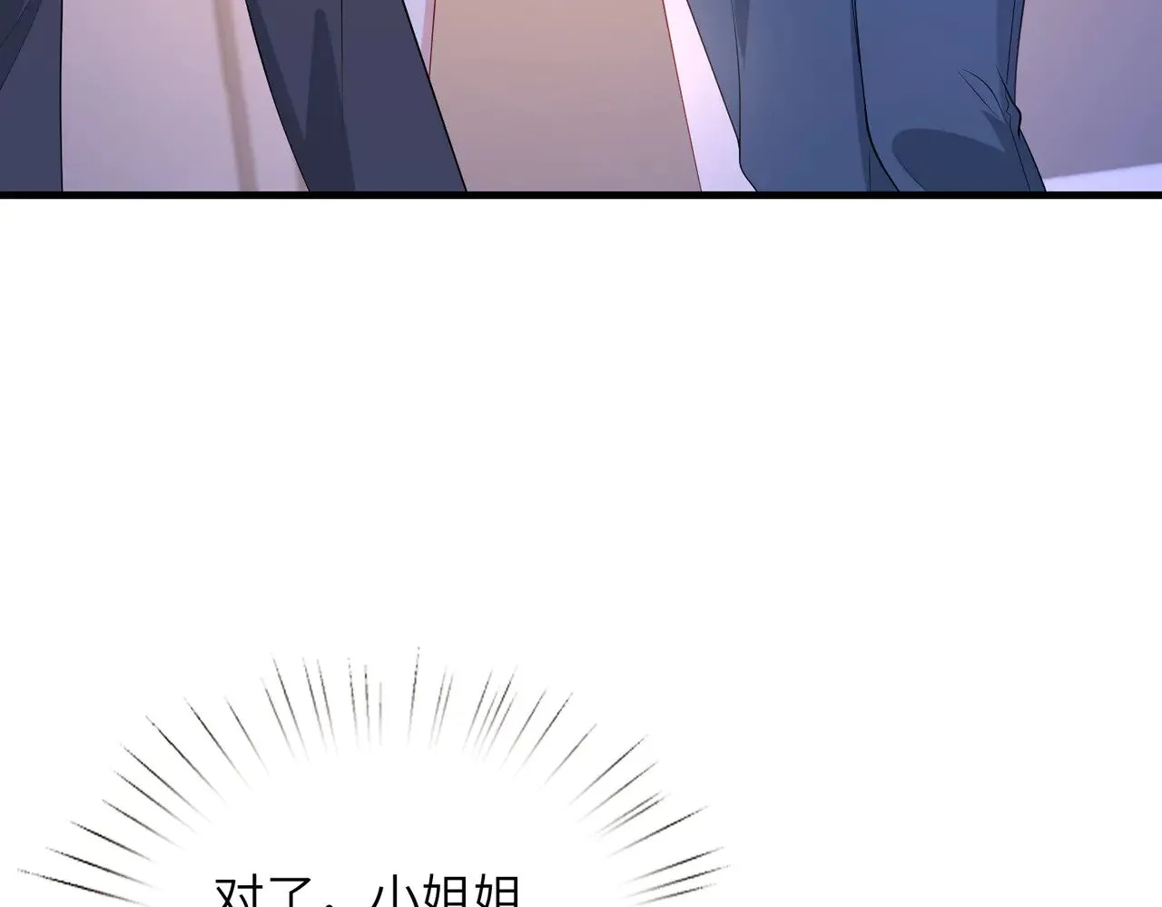 第159话 你要让谁没命？45