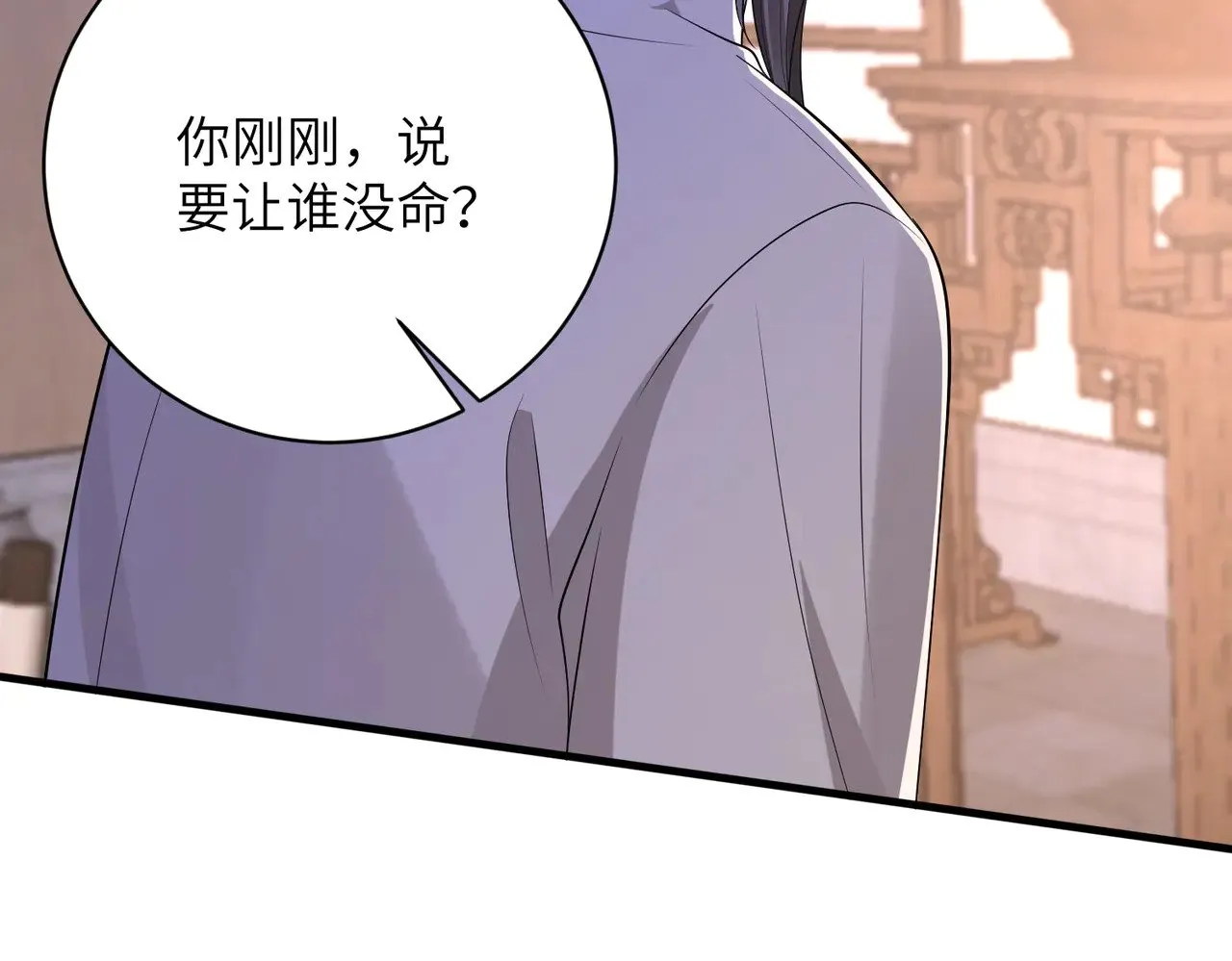 第159话 你要让谁没命？78
