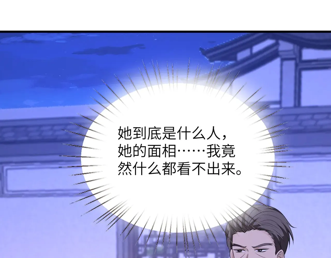 第159话 你要让谁没命？35