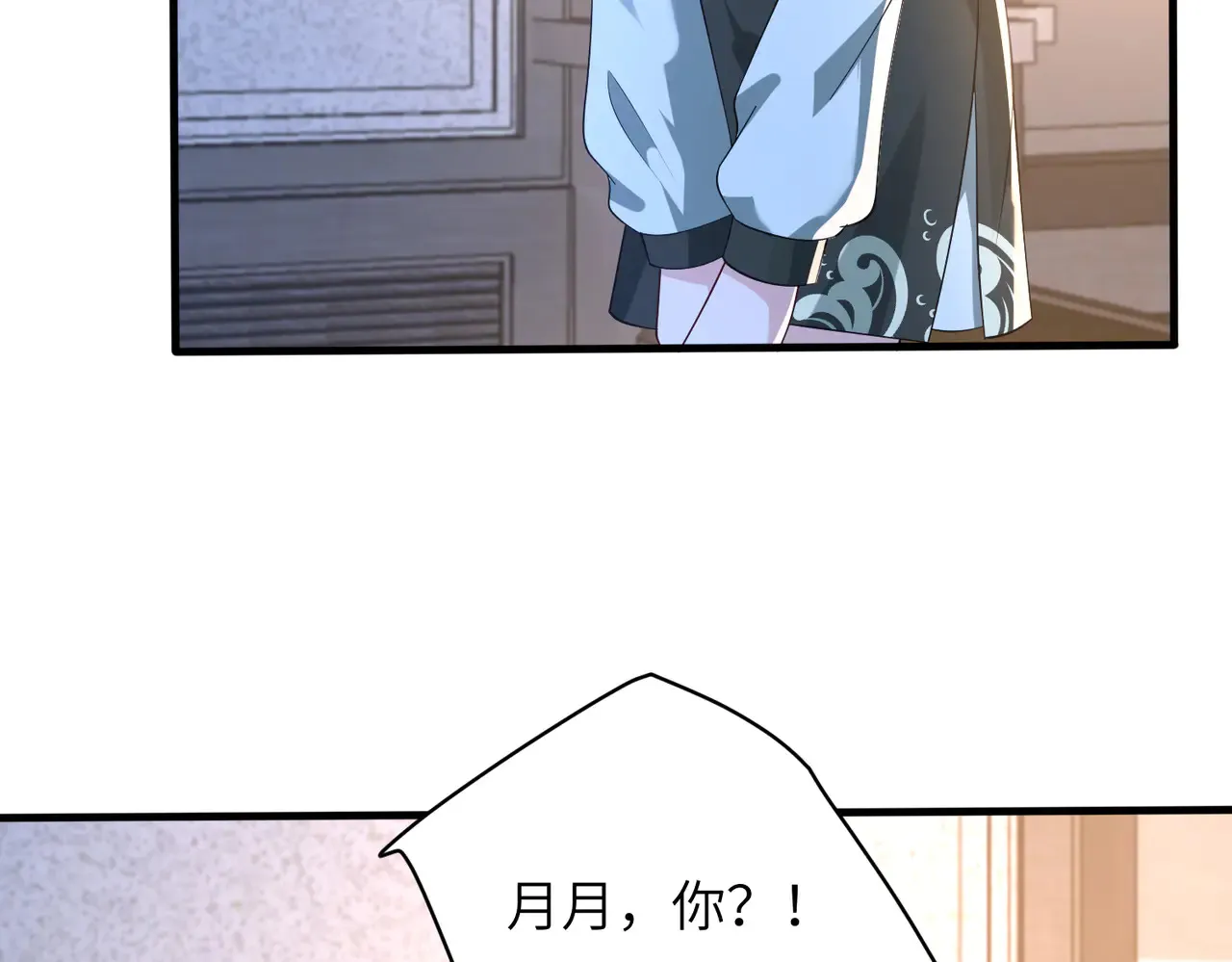 第160话 拜见师祖61