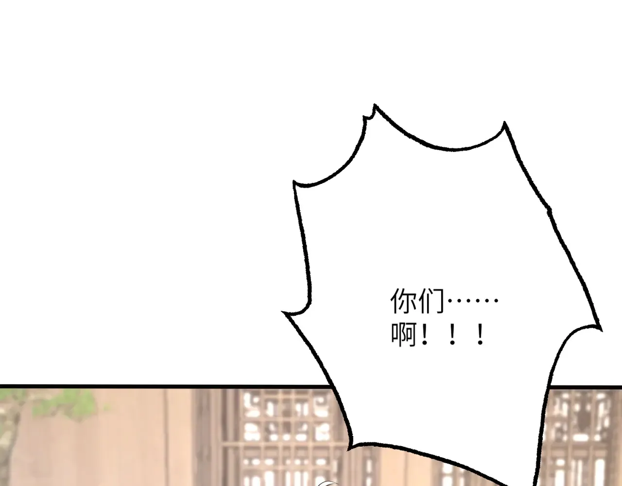 第160话 拜见师祖20