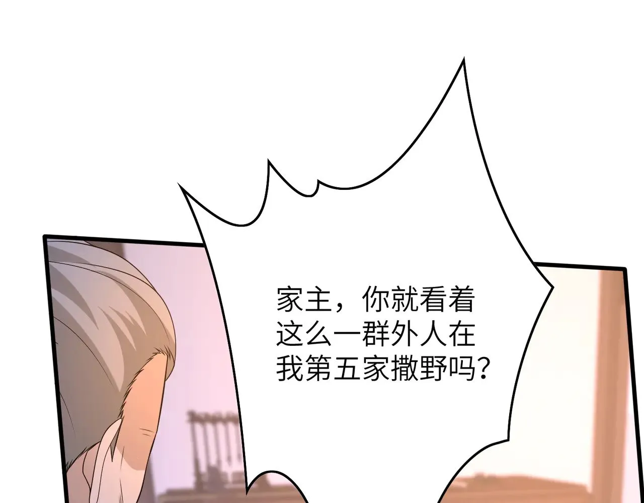 第161话 一切听师祖的56
