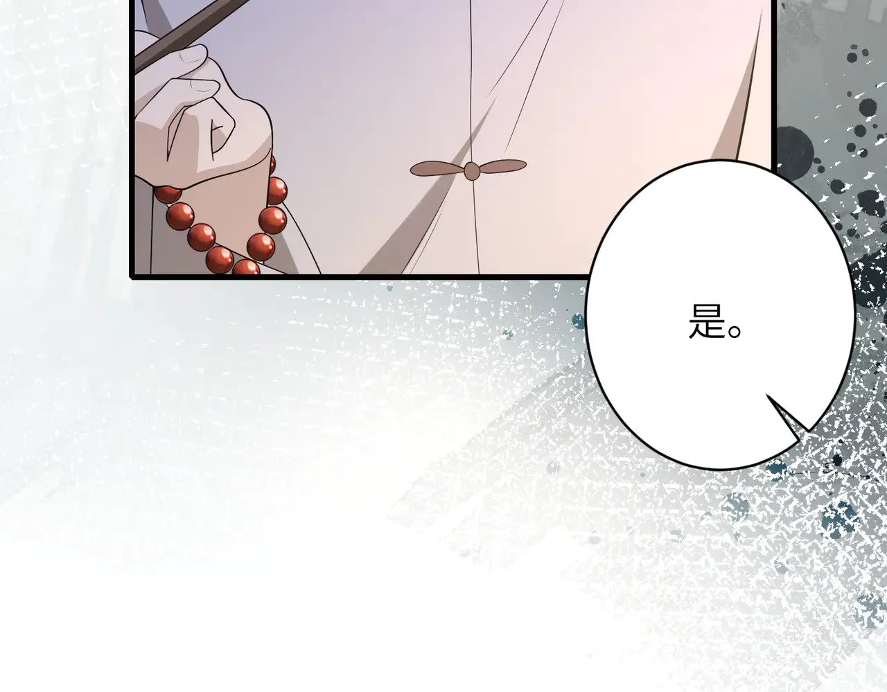 第158话 挡灾33