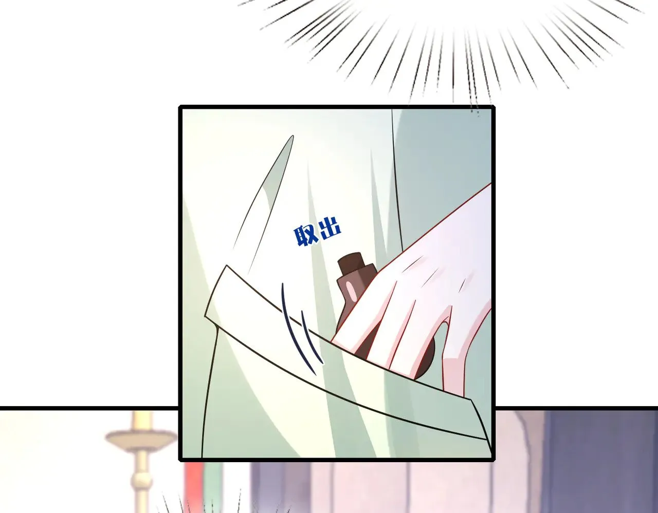 第158话 挡灾42
