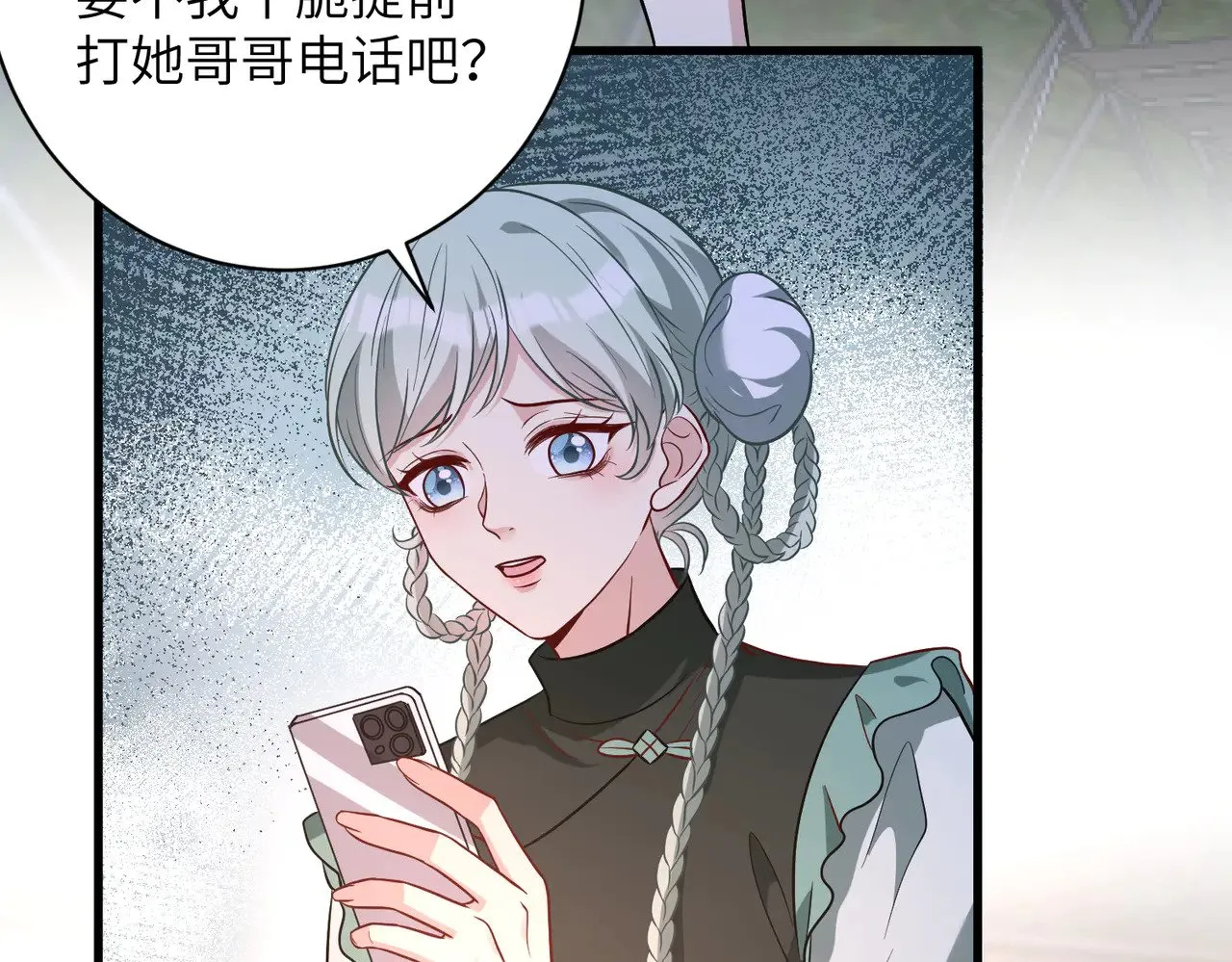 第158话 挡灾64
