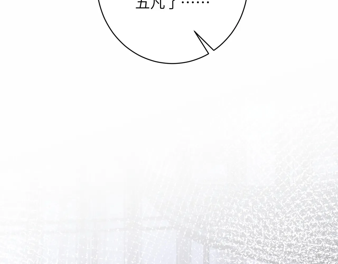 第160话 拜见师祖51