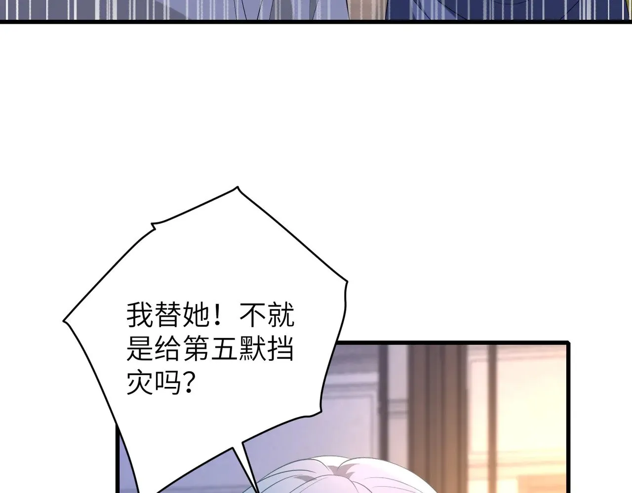 第159话 你要让谁没命？23
