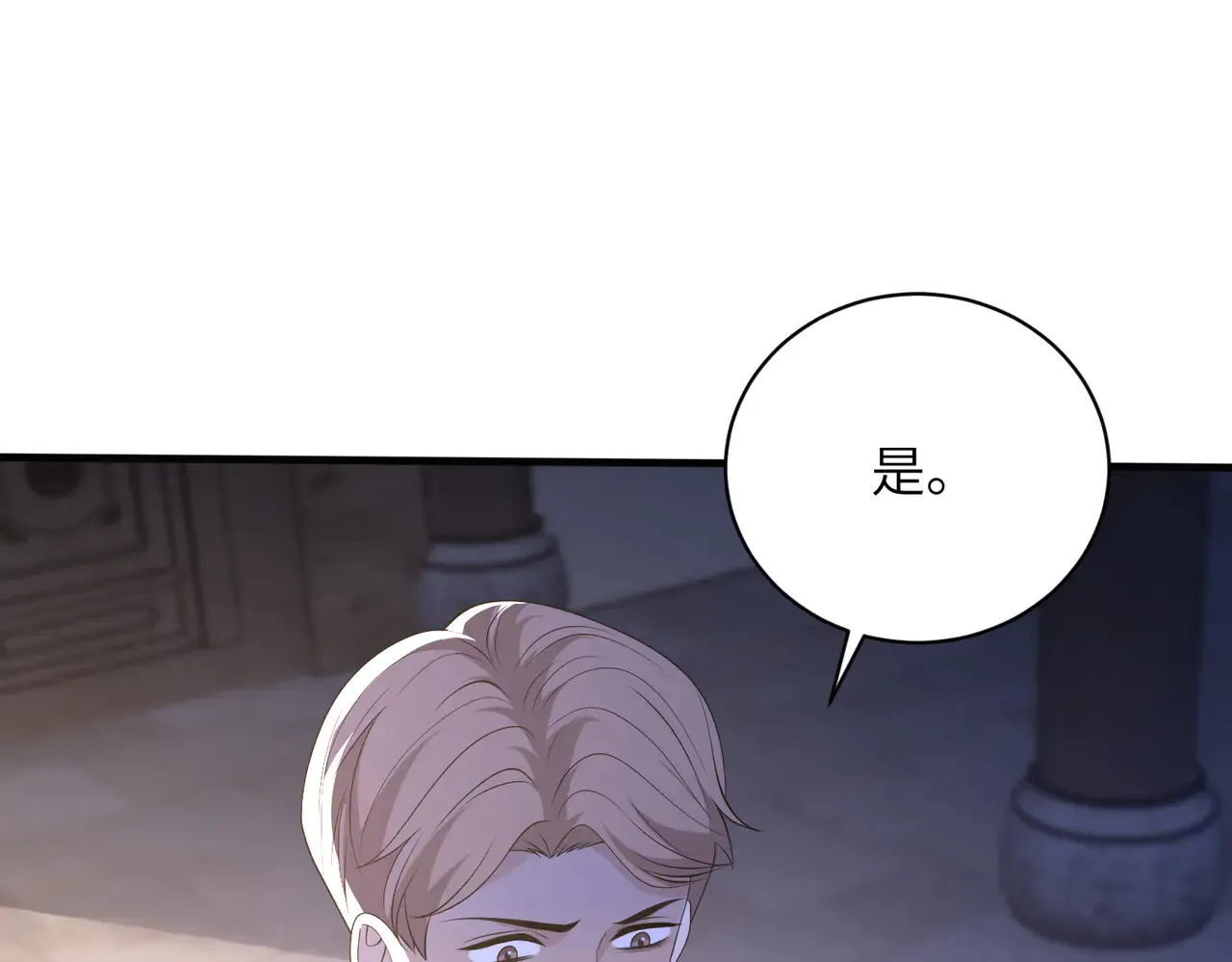 第160话 拜见师祖17