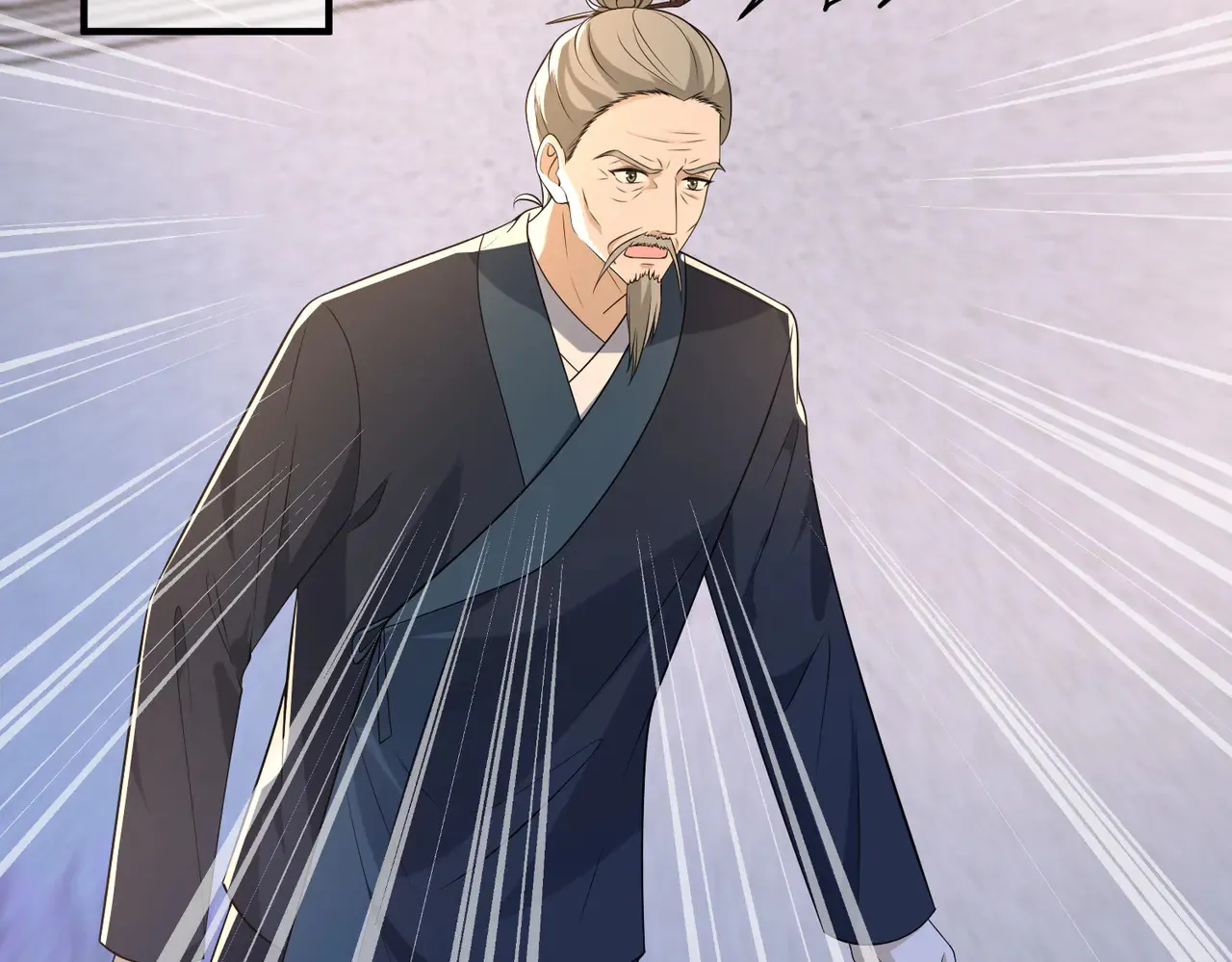 第160话 拜见师祖58