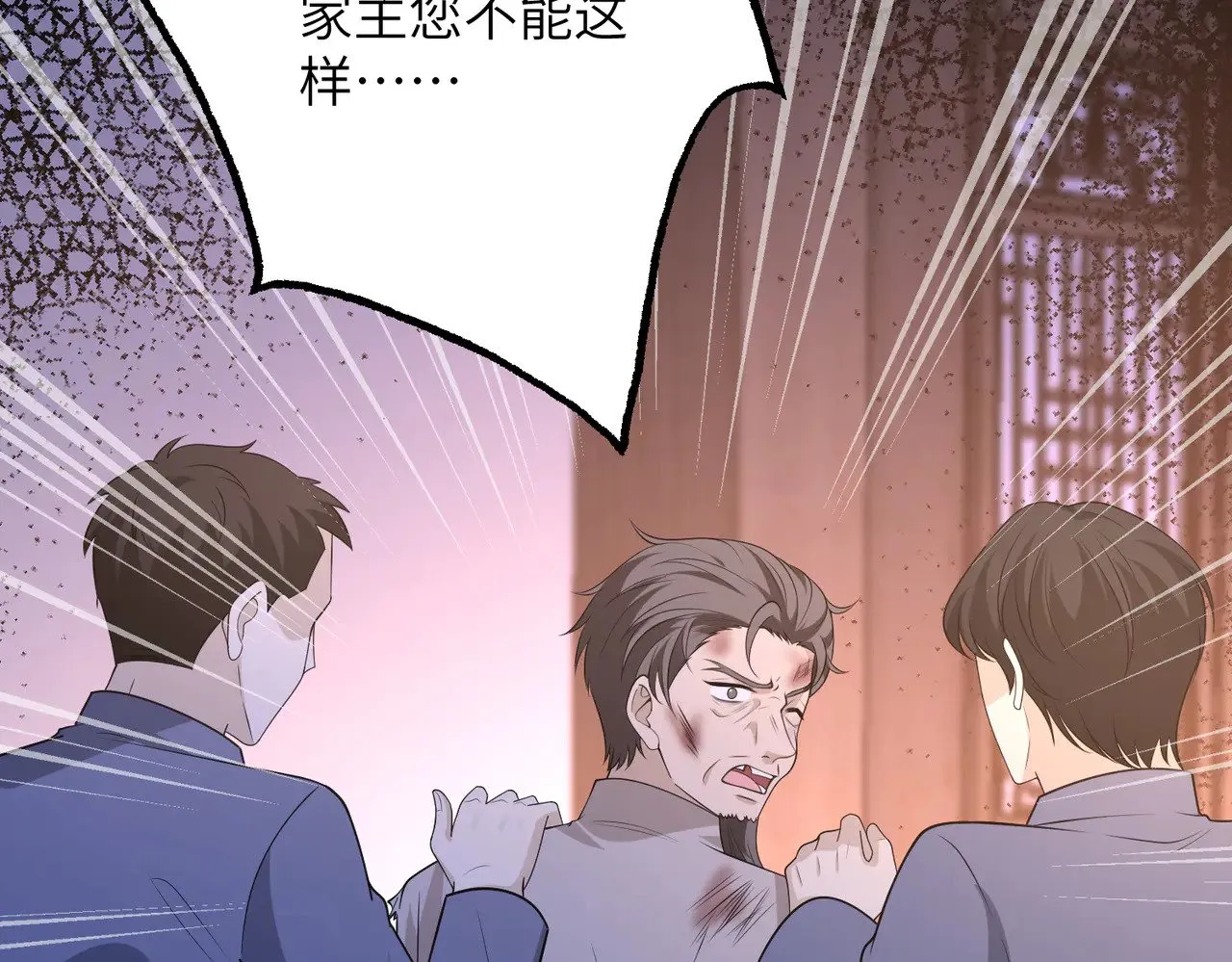 第162话 被偏心的感觉14