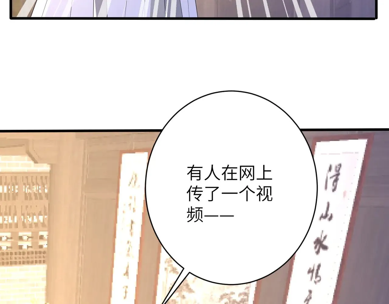 第162话 被偏心的感觉70