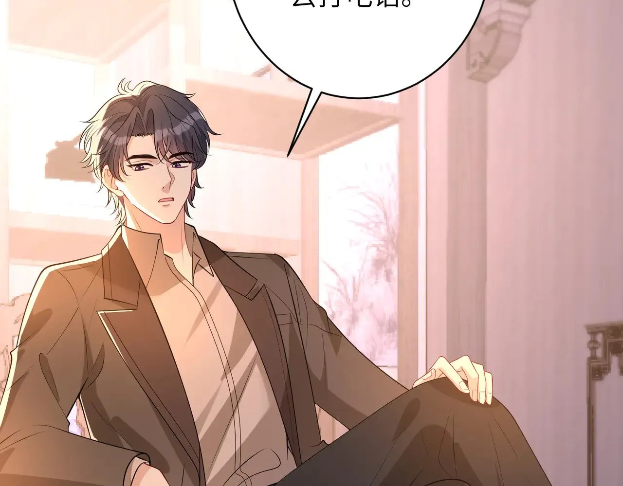 第161话 一切听师祖的71