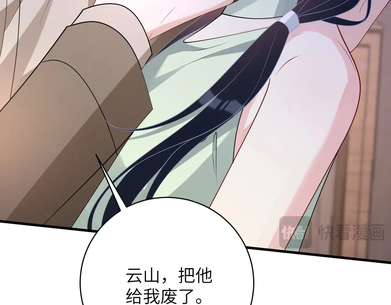 第160话 拜见师祖15
