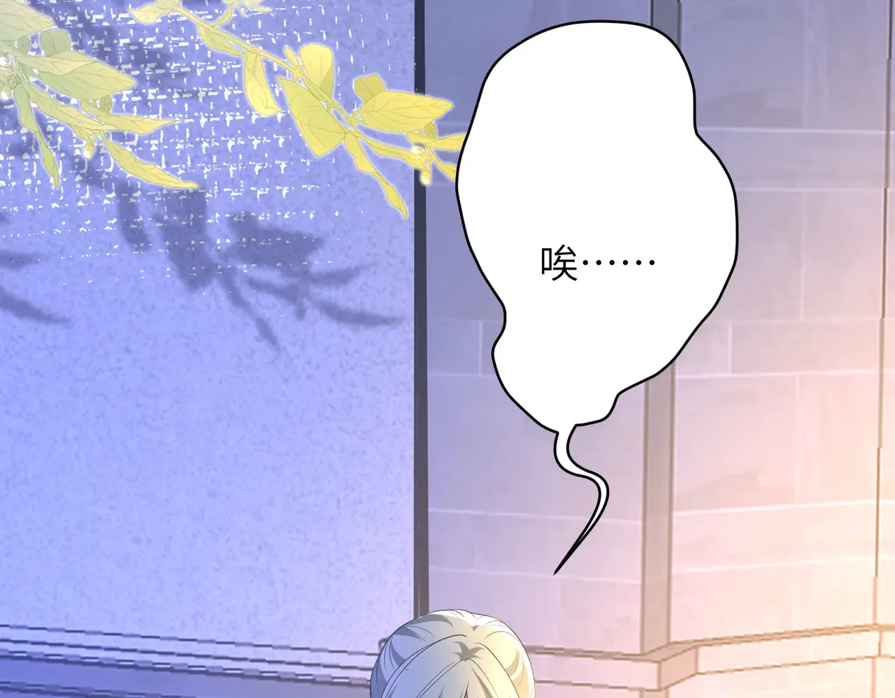 第160话 拜见师祖54