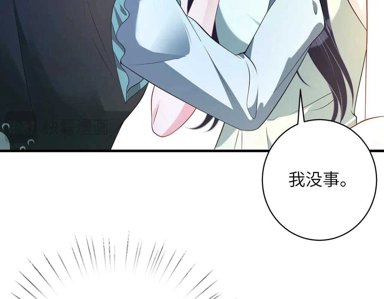 第158话 挡灾39