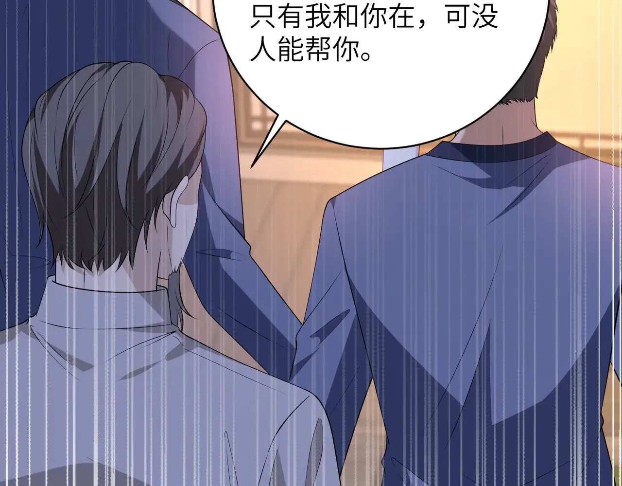 第159话 你要让谁没命？22