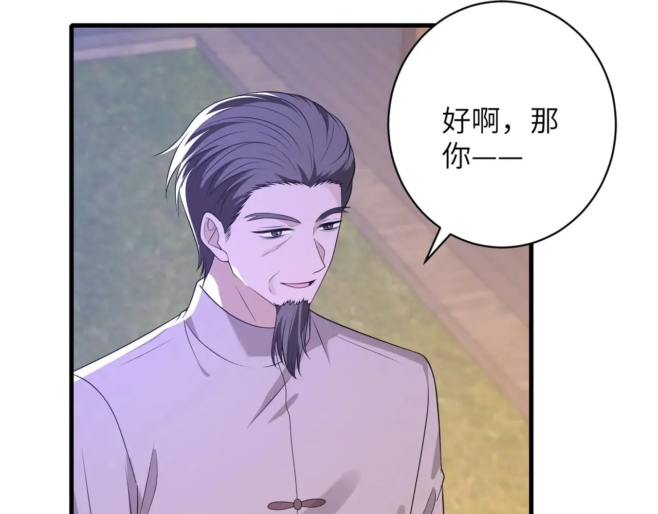 第159话 你要让谁没命？31