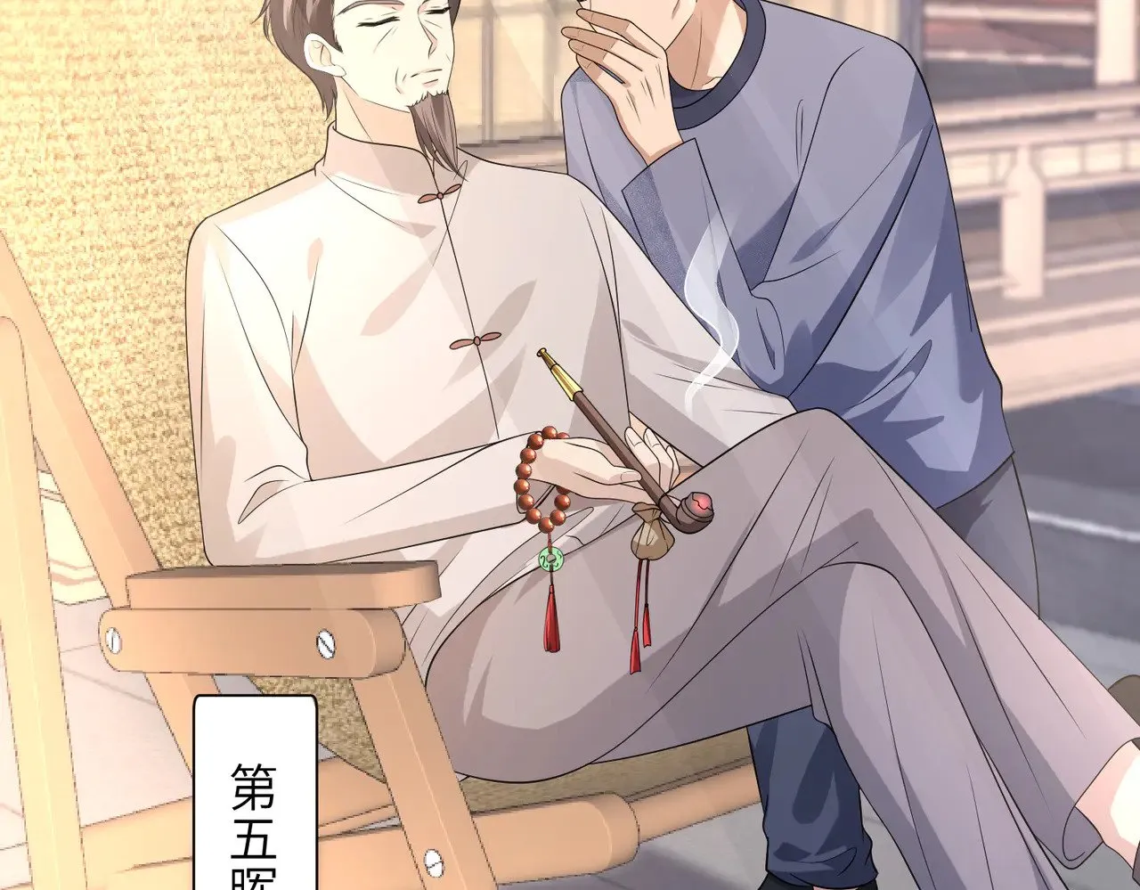 第158话 挡灾22