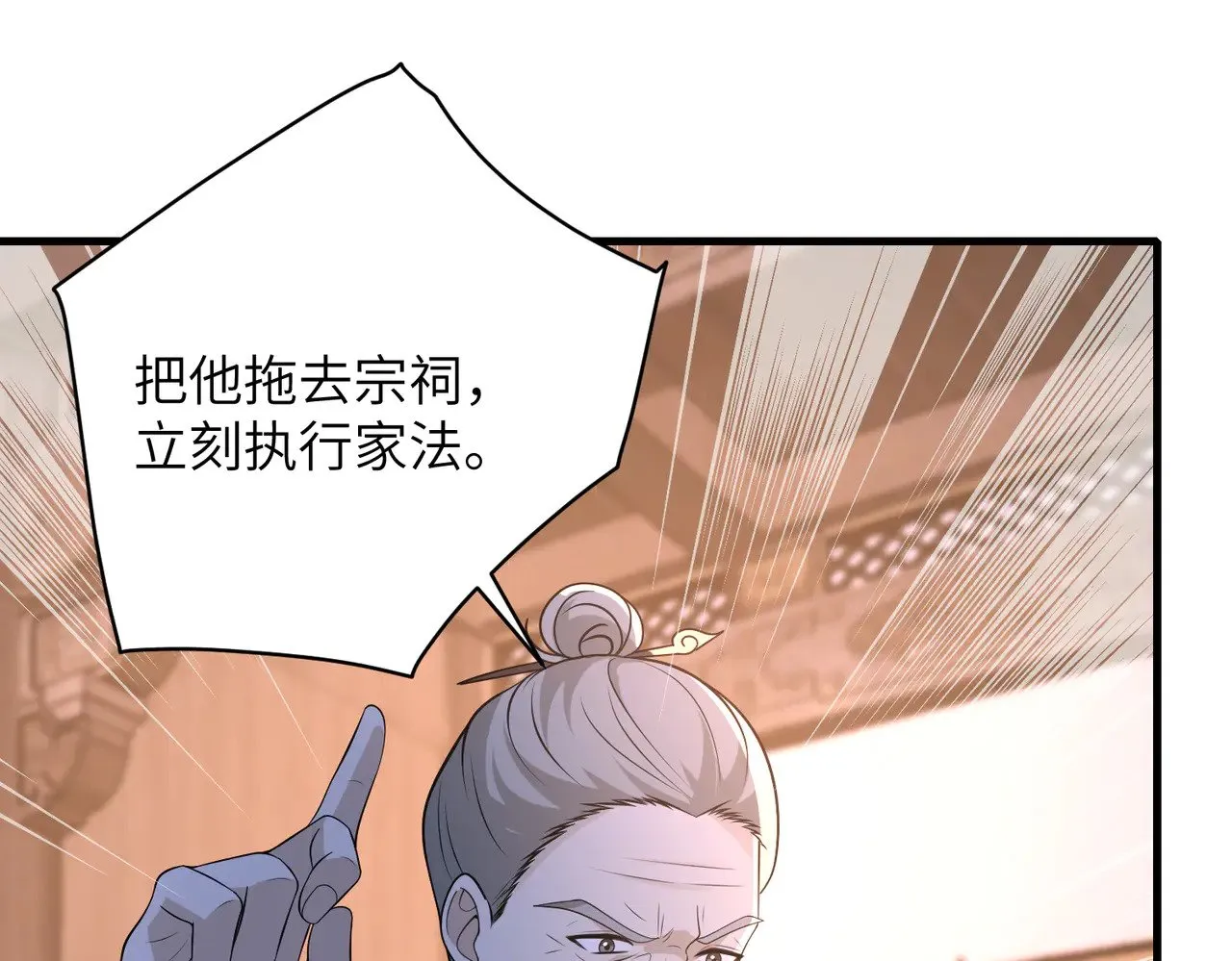第162话 被偏心的感觉11