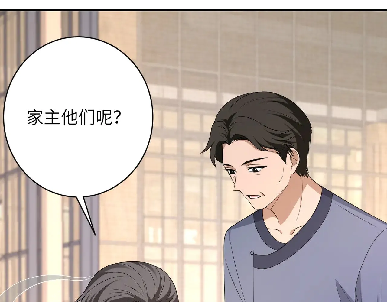 第158话 挡灾29