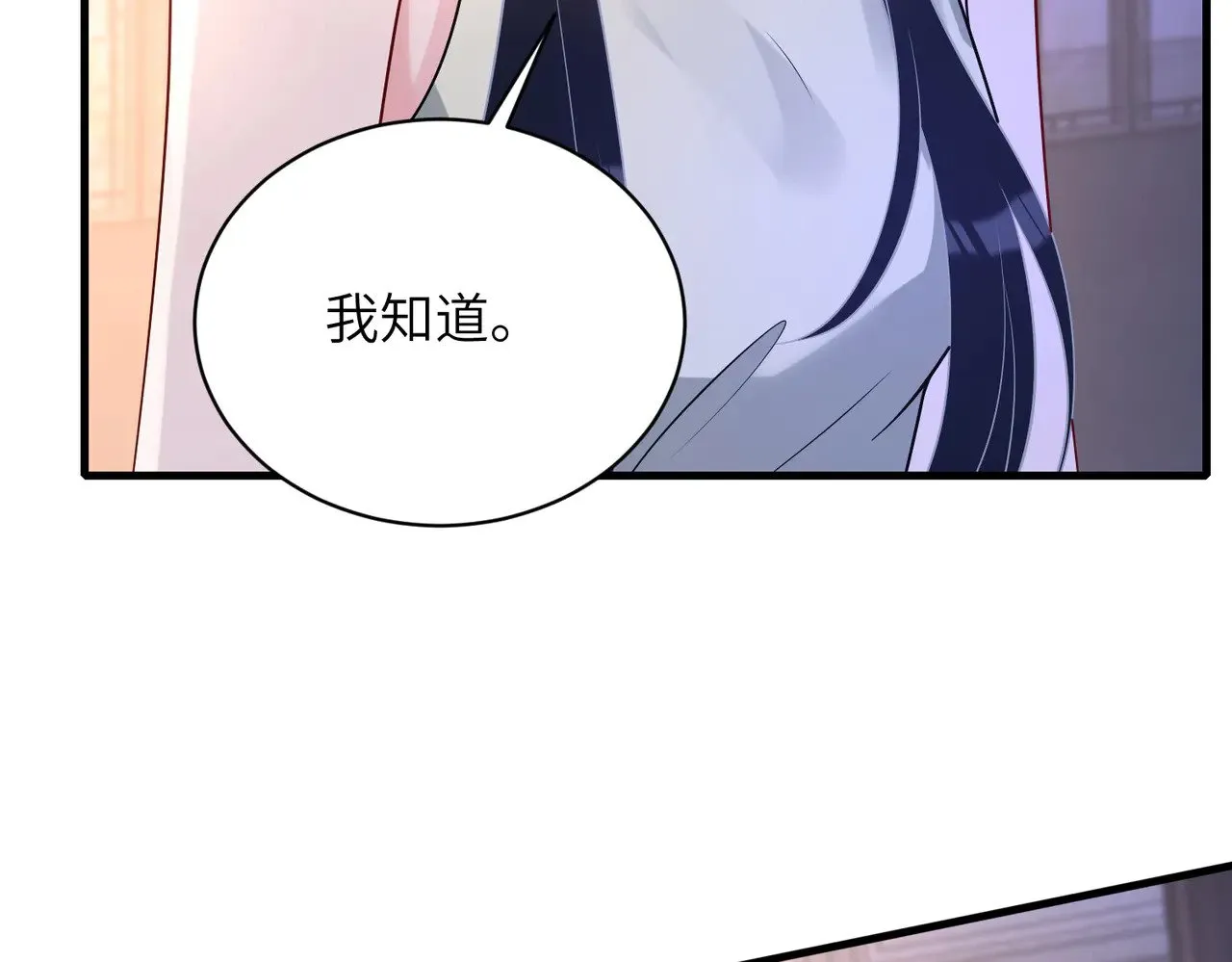 第159话 你要让谁没命？42