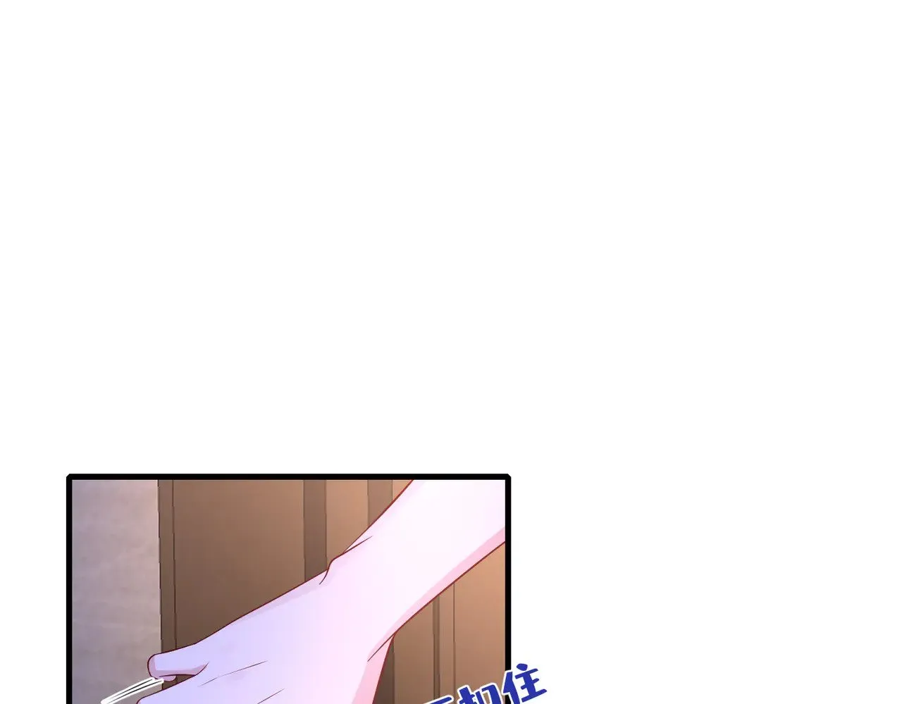 第159话 你要让谁没命？28