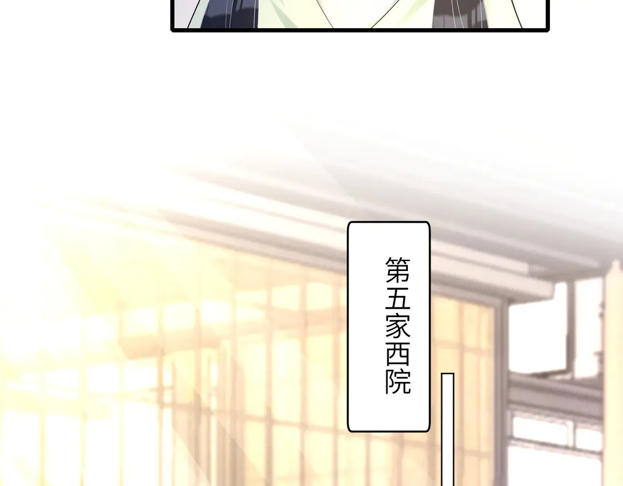 第158话 挡灾20