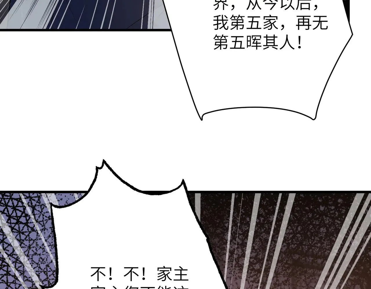 第162话 被偏心的感觉13