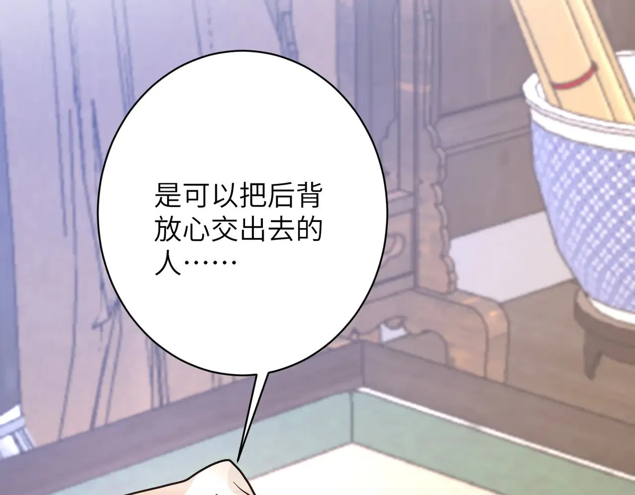 第158话 挡灾57